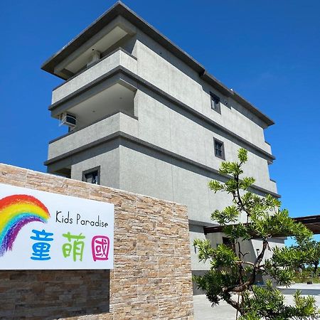 Kids Paradise Wujie Exterior photo