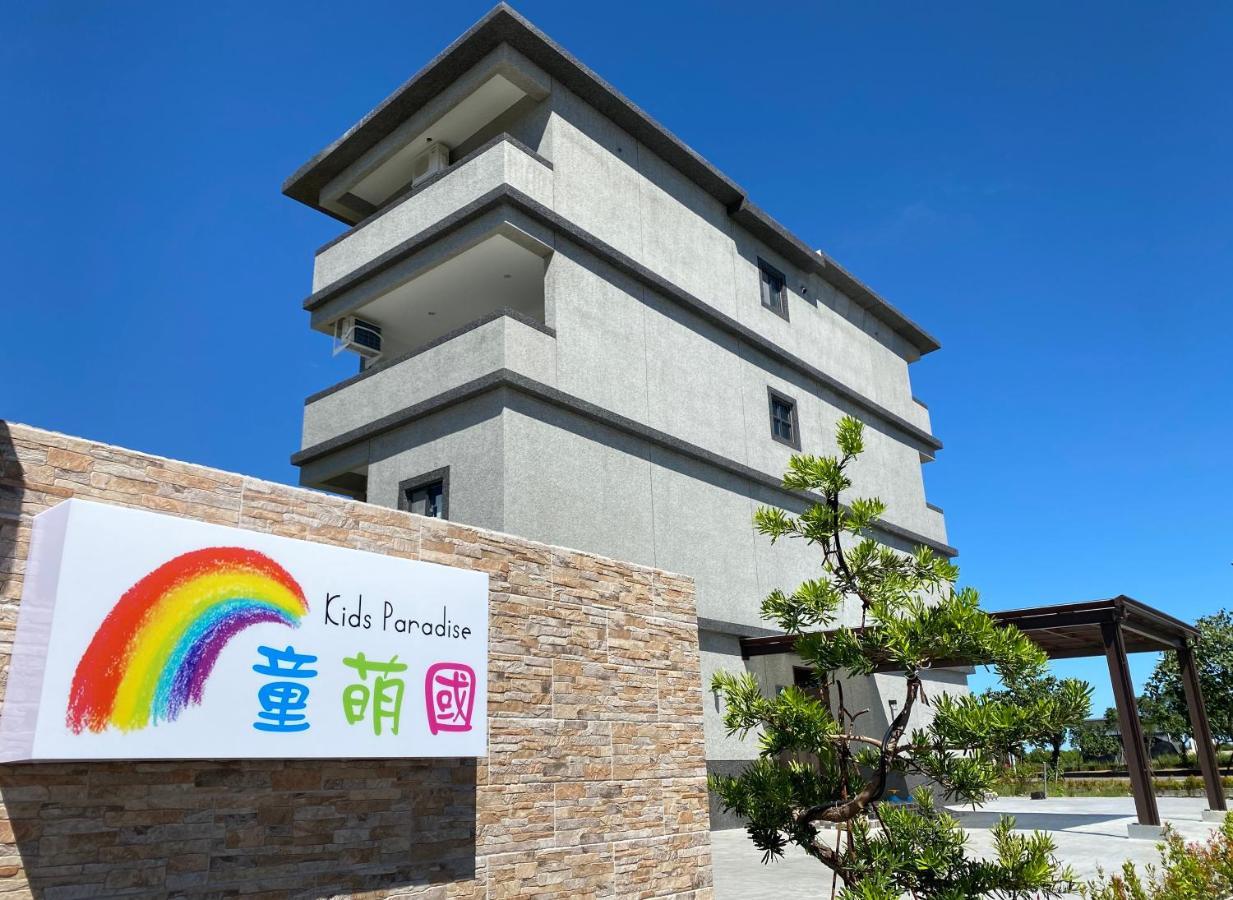 Kids Paradise Wujie Exterior photo